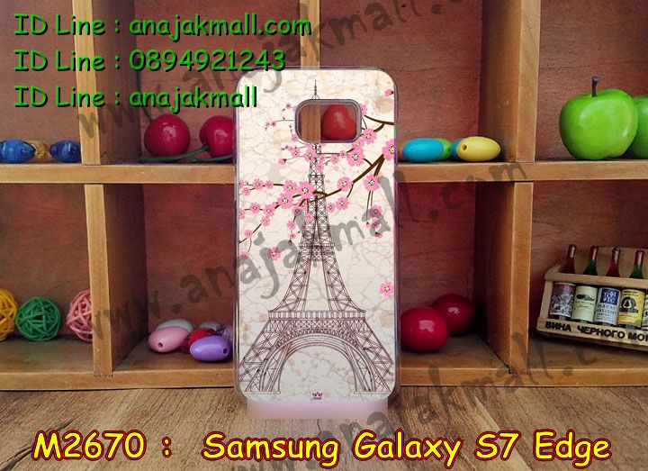 เคสซัมซุง s7 edge,รับสกรีนเคส samsung s7 edge,เคสซัมซุง galaxy s7 edge,เคส galaxy s7 edge,เคสพิมพ์ลาย galaxy s7 edge,เคสมือถือซัมซุง galaxy s7 edge,เคสโรบอท samsung s7 edge,เคสกันกระแทก samsung s7 edge,เคสฝาพับซัมซุง galaxy s7 edge,เคสโชว์เบอร์ samsung galaxy s7 edge,เคสอลูมิเนียม samsung galaxy s7 edge,เคสสกรีนลายการ์ตูน samsung s7 edge,เคสตัวการ์ตูน galaxy s7 edge,เคส 2 ชั้น samsung s7 edge,เคสหนังคริสตัล samsung s7 edge,ขอบโลหะ samsung s7 edge,กรอบอลูมิเนียม samsung s7 edge,เคสกันกระแทกซัมซุง s7 edge,เคสฝาพับ galaxy s7 edge,สกรีนเคสตามสั่ง samsung s7 edge,เคสสายสะพาย galaxy s7 edge,กรอบอลูมิเนียม samsung galaxy s7 edge,ซองหนังการ์ตูน samsung s7 edge,เคสยางนิ่ม samsung s7 edge,เคสสกรีน 3 มิติ samsung s7 edge,เคสไดอารี่ samsung galaxy s7 edge,เคสแข็งพิมพ์ลาย galaxy s7 edge,เคสนิ่มพิมพ์ลาย galaxy s7 edge,เคสขวดน้ำหอม samsung s7 edge,สั่งสกรีนเคส samsung s7 edge,เคสซิลิโคน samsung galaxy s7 edge,เคสแต่งเพชร samsung galaxy s7 edge,เคสคริสตัล samsung galaxy s7 edge,เคสฝาพับแต่งคริสตัล samsung galaxy s7 edge,เคสลายการ์ตูน samsung s7 edge,เคสแข็งแต่งคริสตัล samsung galaxy s7 edge,เคสหนังคริสตัล samsung s7 edge,เคสซิลิโคนนิ่ม samsung s7 edge,เคสหูกระต่าย samsung s7 edge,เคสกระต่ายสายคล้อง samsung s7 edge,bumper samsung s7 edge